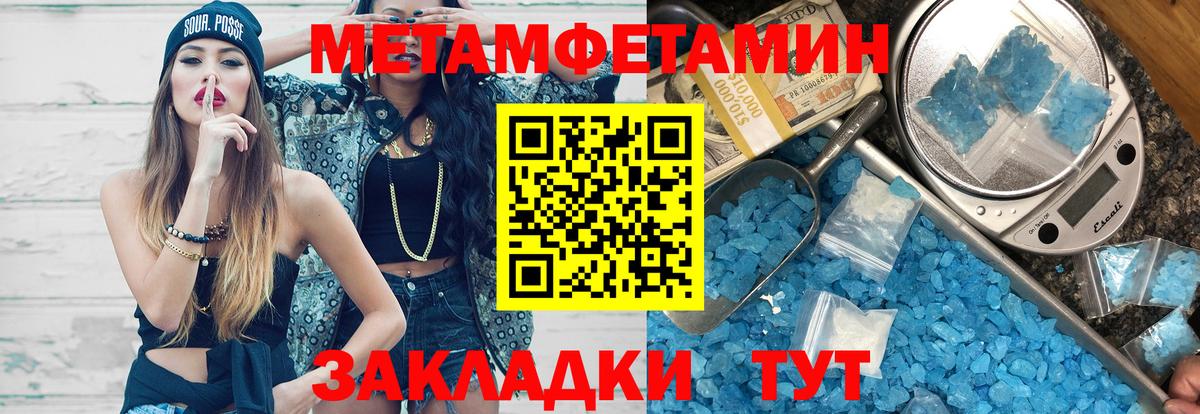 Амфетамин Premium Вольск
