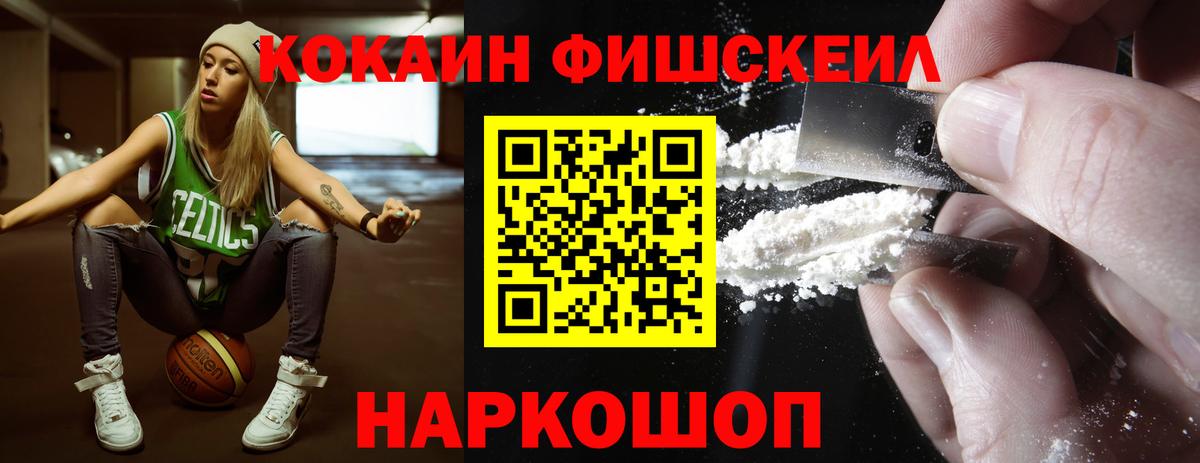 Кокаин Эквадор Вольск