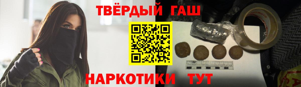 Вольск  Гашиш гашик  ГАШИШ AMNESIA HAZE  Гашиш  Вход с VPN 