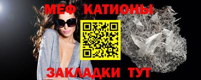 COCAINE Мариинск
