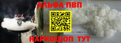 COCAINE Мариинск