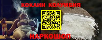 COCAINE Мариинск