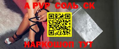 COCAINE Мариинск