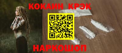амф Малгобек