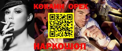 амф Малгобек