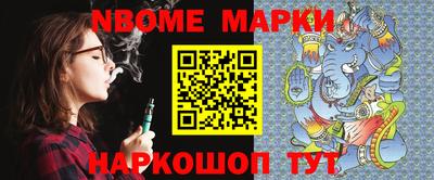 COCAINE Мариинск