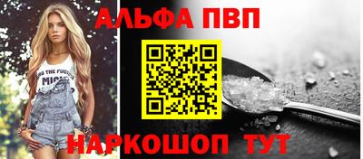 амф Малгобек