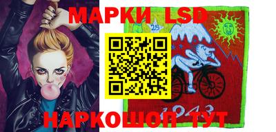 марки lsd Малоярославец
