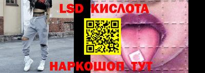марки lsd Малоярославец