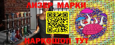 марки lsd Малоярославец