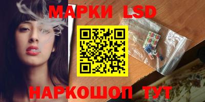 марки lsd Малоярославец