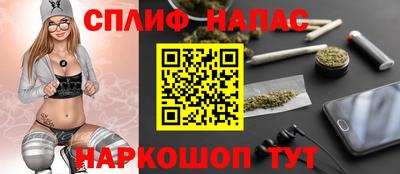 COCAINE Мариинск