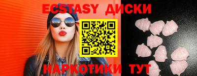 COCAINE Мариинск