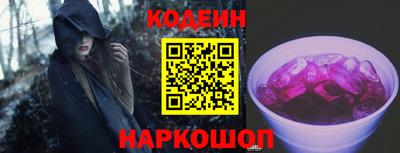 COCAINE Мариинск