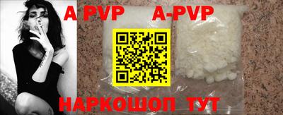 COCAINE Мариинск