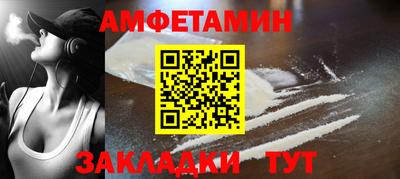 амф Малгобек
