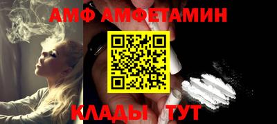 амф Малгобек