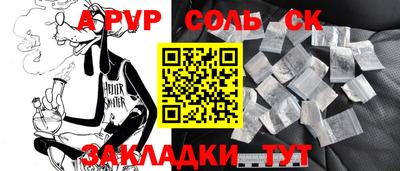 COCAINE Мариинск