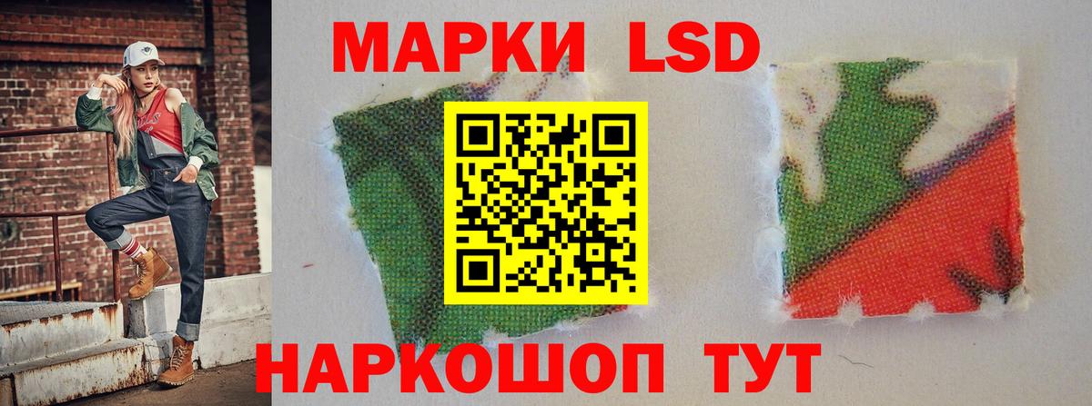 LSD-25 экстази кислота  ЛСД экстази  Вольск  Вход с VPN 