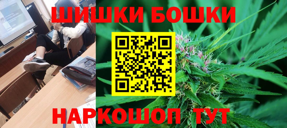 Каннабис AK-47 Вольск