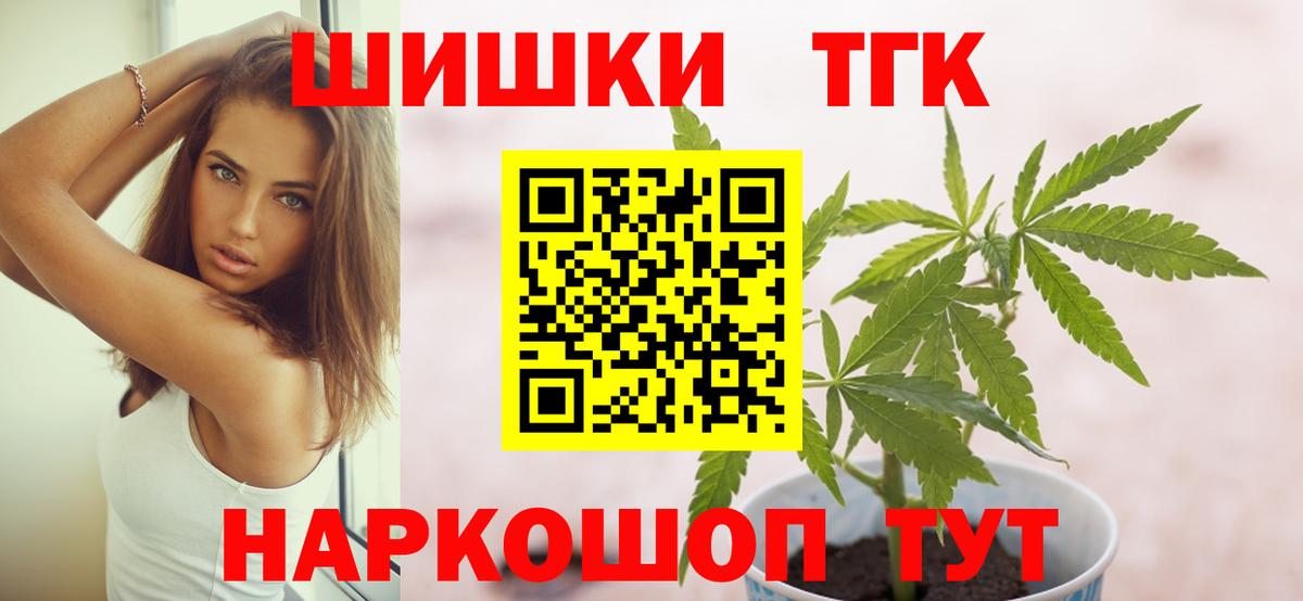 Марихуана гибрид  Конопля планчик  Вольск  Вход с VPN  Конопля конопля 